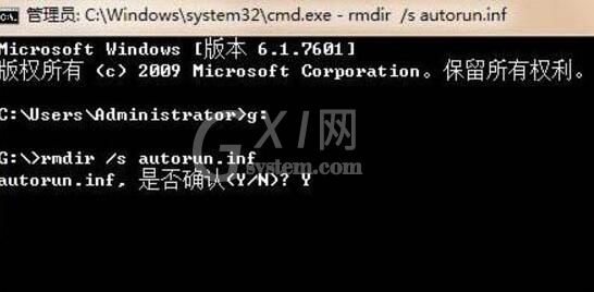 win7电脑无法修改u盘卷标解决方法截图