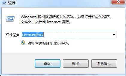 win7电脑无法修改u盘卷标解决方法截图