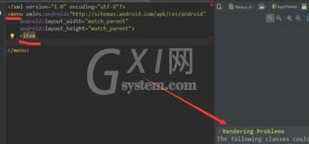 Android Studio设置menu布局文件的方法说明截图