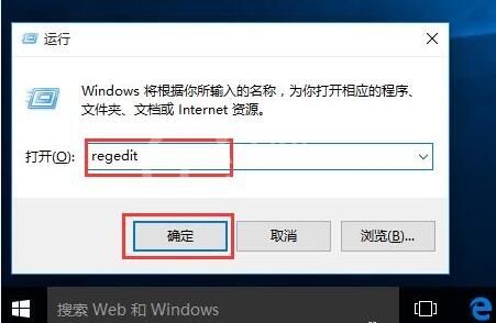 win10电脑任务栏透明度设置方法介绍截图