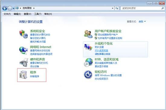 win7电脑修改默认浏览器方法介绍截图