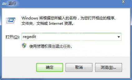 win7电脑无法调节音量解决步骤截图