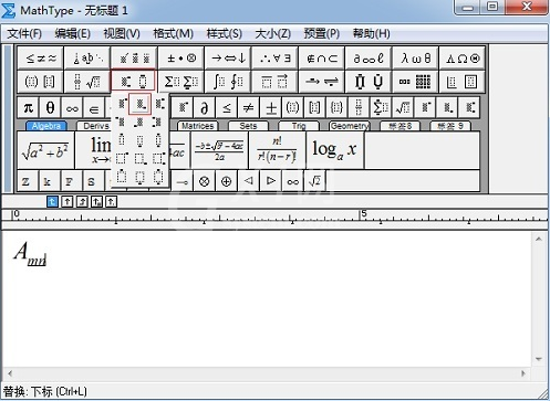 MathType设置下标的正斜体的操作方法截图