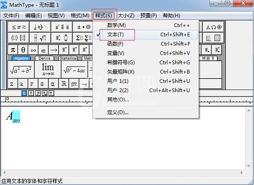 MathType设置下标的正斜体的操作方法截图