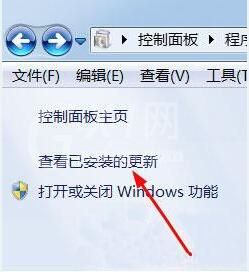 win7电脑重装ie浏览器操作方法截图