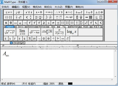 MathType设置下标的正斜体的操作方法截图