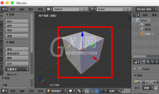 blender调节视野显示范围的操作方法截图