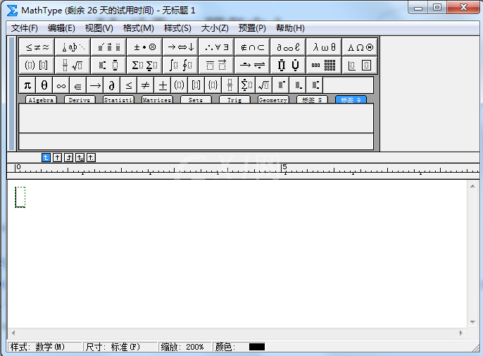 MathType编辑大写拉丁字母E的操作方法截图