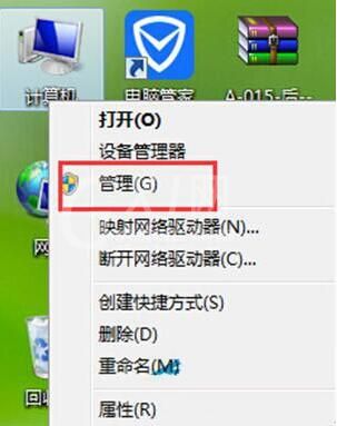 win8电脑开启无线信号检测操作方法截图