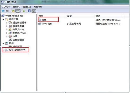 win8电脑开启无线信号检测操作方法截图