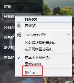 win7电脑增加虚拟内存操作方法介绍截图