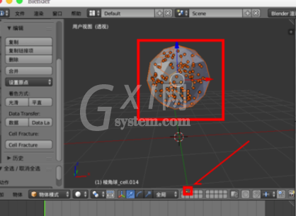 blender制作物体掉落碎块效果的操作方法截图