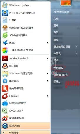 win7电脑添加扫描仪方法介绍截图