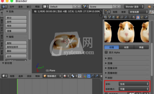 blender使用透明纹理图片的操作方法截图