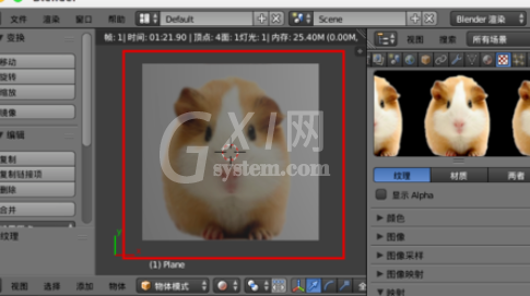 blender使用透明纹理图片的操作方法截图