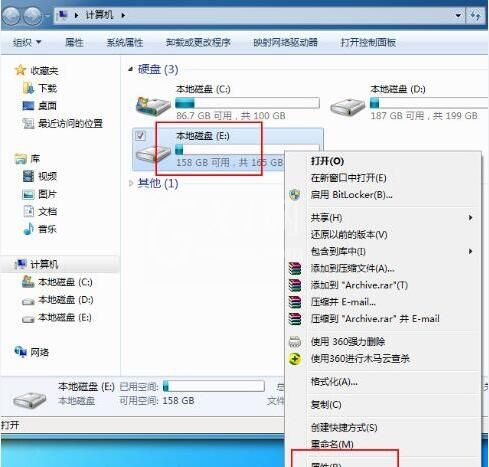 win7电脑设置everyone权限方法介绍截图