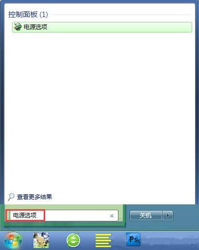 win7电脑钢笔屏保方法介绍截图