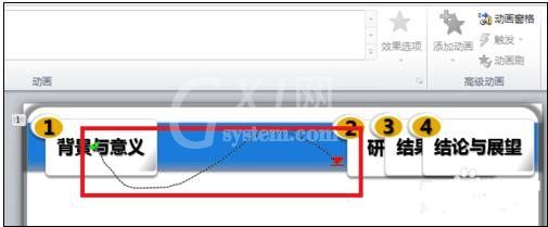 ppt2013绘制动画飞行路径的图文方法截图