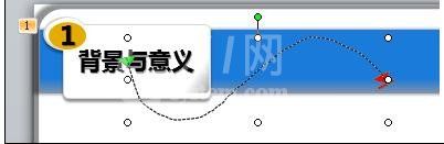 ppt2013绘制动画飞行路径的图文方法截图