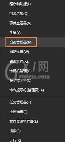 win10电脑以太网不见了解决方法截图