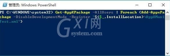 win10应用商店打不开解决方法截图