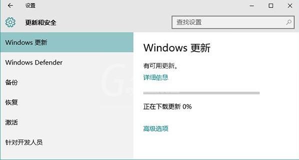 win10应用商店打不开解决方法截图