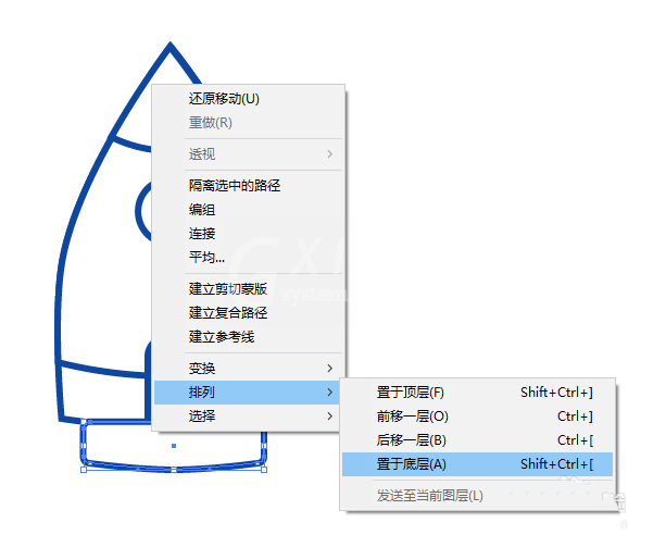 ai制作扁平化小火箭的详细方法截图