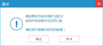 WIN10安装盘的操作步骤截图