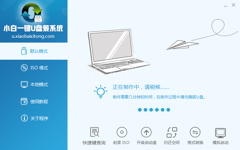 WIN10安装盘的操作步骤截图