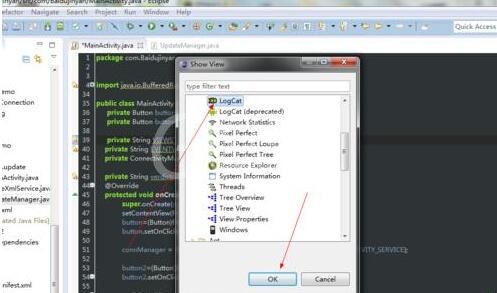 eclipse添加logcat工具的详细方法截图