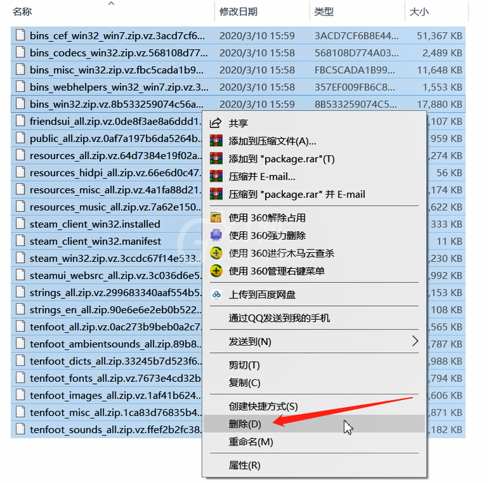 Steam显示短期内来自您网络的失败登录过多解决方法截图