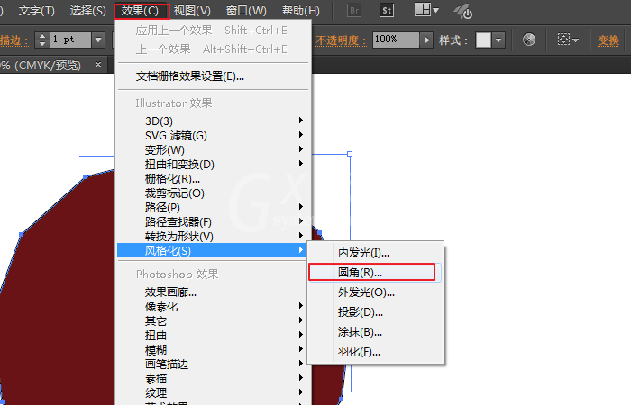 ai制作圆角多边形的操作方法截图