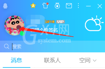 QQ设置透明头像的方法教程截图