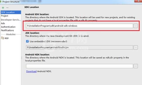 Android Studio修改sdk和jdk路径的图文方法截图
