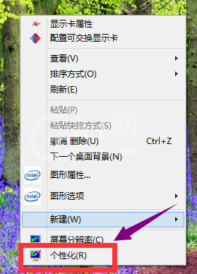 WIN10关闭休眠的基础方法截图