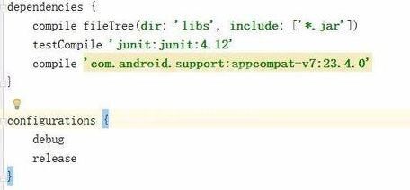 Android Studio对library进行断点调试的操作步骤截图