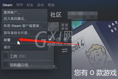 Steam下载速度慢的解决方法