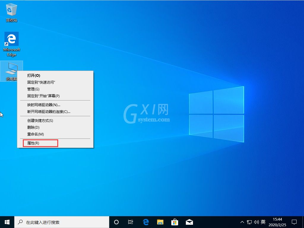 Win10 1909上传速度慢处理对策截图