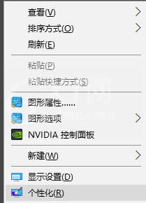 WIN10显示计算机图标的简单步方法截图