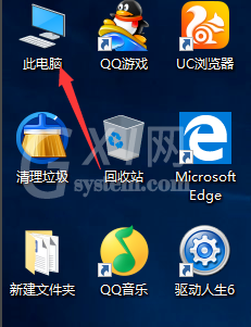 WIN10显示计算机图标的简单步方法截图