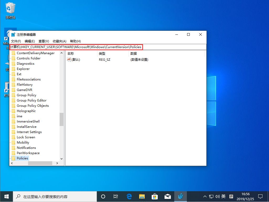 Win10鼠标右键没反应处理对策截图