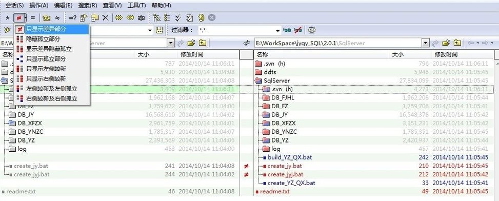 Beyond Compare的详细使用操作步骤截图