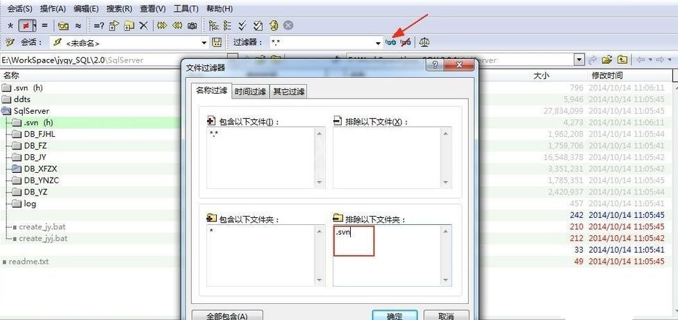 Beyond Compare的详细使用操作步骤截图