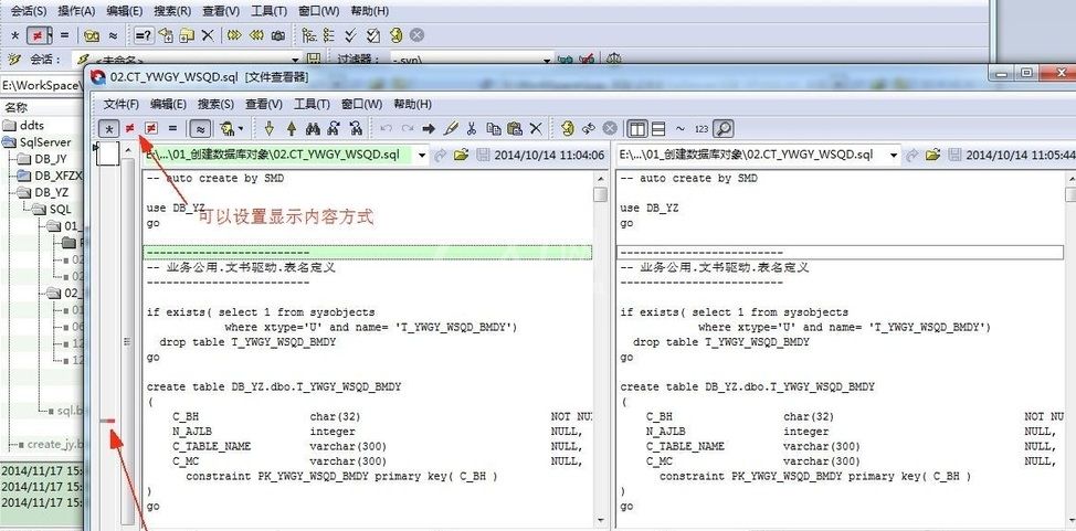 Beyond Compare的详细使用操作步骤截图