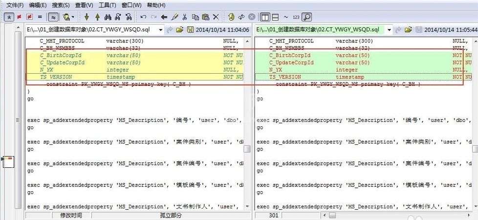 Beyond Compare的详细使用操作步骤截图