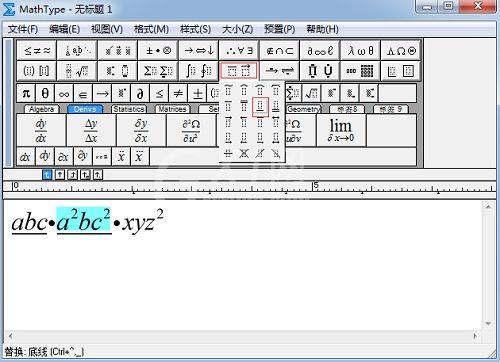 MathType编辑重叠下划线的操作步骤截图