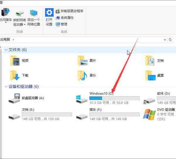 win10系统显示隐藏文件的操作方法截图