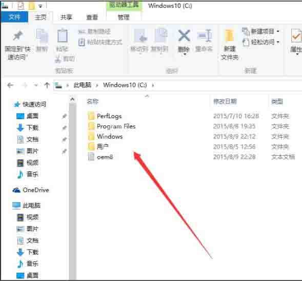 win10系统显示隐藏文件的操作方法截图