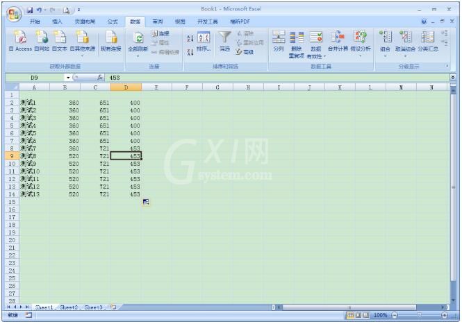 Excel中一键查询无效数据的操作方法截图