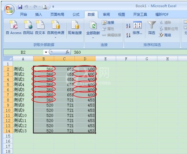 Excel中一键查询无效数据的操作方法截图